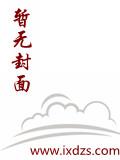 影视诸天之旅